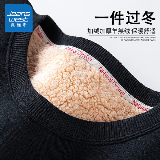 Jeanswest sweatshirt men's winter velvet thickened warm lambswool jacket men's round neck tops simple and versatile couple wear 500G lambswool burgundy thickened L (175) (Priority for collection and purchase)