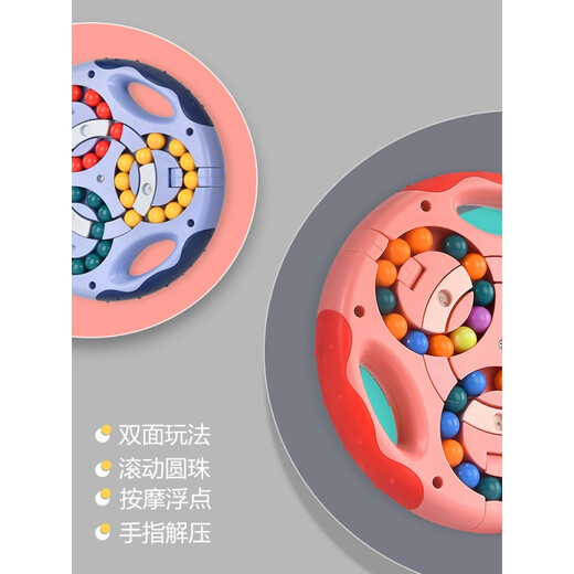 KETAOQI儿童思维逻辑训练专注力教具幼儿园亲子互动玩具智力魔方魔盘转珠 双面旋转滚珠盘-蓝+汉堡魔球