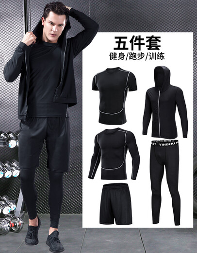 YINGHU sports suit running velvet men's quick-drying clothing autumn and winter warm fitness clothing men's training tights high elasticity five-piece set (four seasons) XL[130-145]Jin[Jin equals 0.5kg]