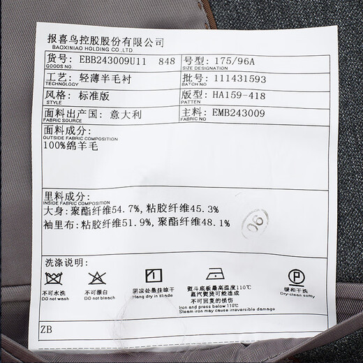 Anniversary Bird Suit Men's Choice Men's Business Formal Wool Suit Micro Suede Pants Suit Men Xingyu Gray Solid Color 52 A(185/104) /Please note waist or trousers