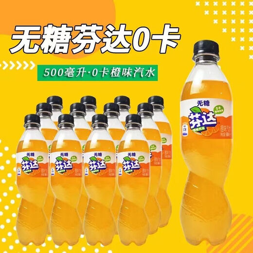 Fanta Zero Sugar-Free 0 Calorie 0 Fat Sprite Fanta Soda Carbonated Drink 500ml*6/12 Bottles Full Box Zero Calorie Sugar-Free Fanta 500ml*6 Bottles