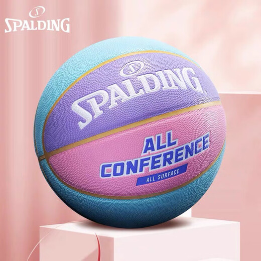斯伯丁（SPALDING）篮球耐磨室内外成人号训练水泥地学校比赛大学比赛专用训练蓝球 76-897Y【蓝紫粉-7号球】
