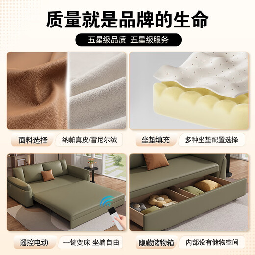 珀梓智能电动纳帕真皮沙发床两用2025新款现代简约小户型客厅折叠床 外径1.88米智能语音+遥控+储物箱 舒适乳胶款【纳帕真皮】