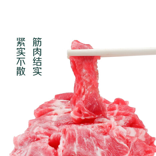 Chaoshan Beef Hot Pot Fresh Cut Key Kernels 150g