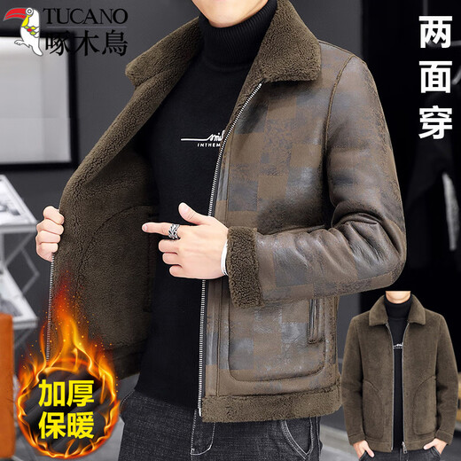 Woodpecker fur all-in-one jacket for men in autumn and winter 2025 new lamb wool lapel thickened high-end men's motorcycle leather jacket wool reversible Z1911-brown 4XL 160-175Jin Jin equals 0.5 kg