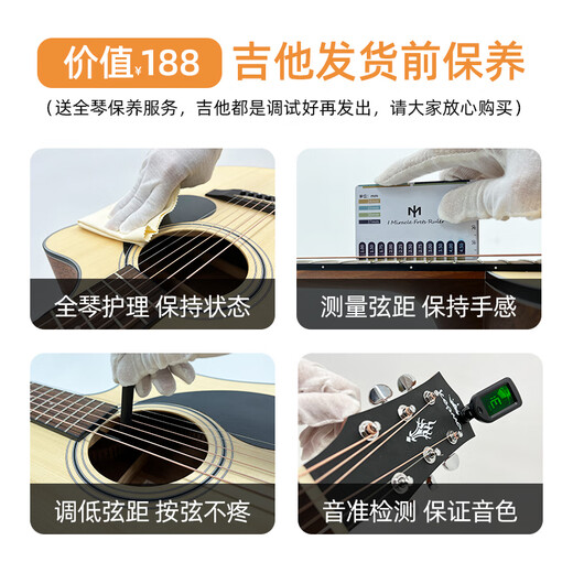 KEPMA卡普马EDC/EAC吉他初学者入门民谣吉它新手卡马民谣小白成人电箱 EDC NM丨原木色【41英寸】