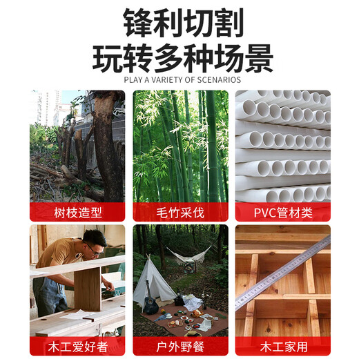 Delixi hand saw household wood saw hand-held fast saw woodworking saw hand saw hand panel saw felling wood