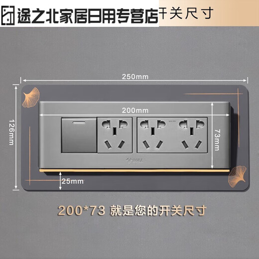 ClCEY118 Typ Switch Frame Hülle Schalter Schutzhülle für häusliche wasserdichte moderne einfache leichte Luxus -Steckdose Dekoration Verschönerungshülle Elch Elche Weiß 156*7375 Hochnoten