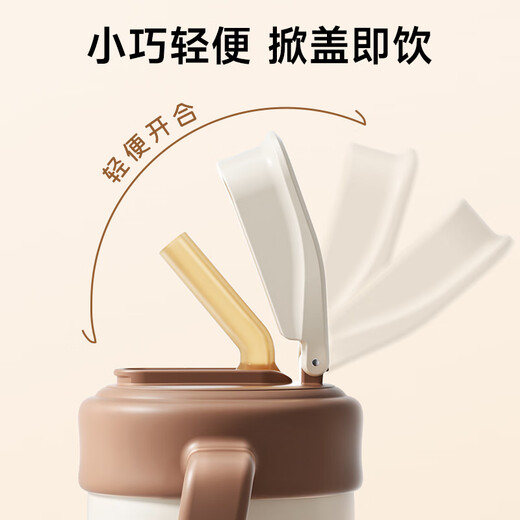 小土豆直饮保温水杯带吸管宝宝学饮杯儿童带手柄恒温直饮水杯奶瓶保温杯 太妃棕+背带 300ml