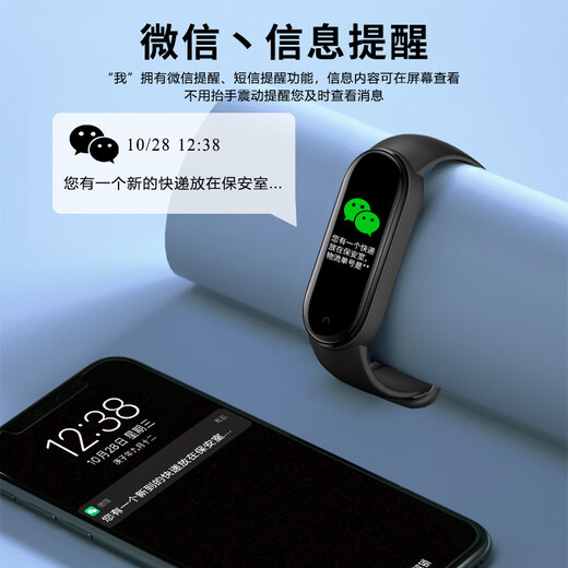 2025年运动手环表6代计步器监测M4/M5心率睡眠蓝牙电话提醒防水情侣男希普拓跑步手环 炫酷黑顶配版【防水增强】深度防水+红包礼品