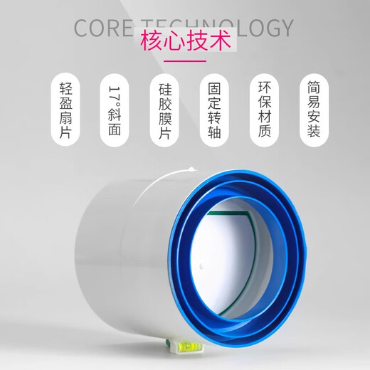 Thousand speed wheel check valve 110PVC pipe check valve 75PVC multi-functional exhaust anti-reverse odor valve ABS engineering plastic bathroom special 110PVC hard pipe check valve