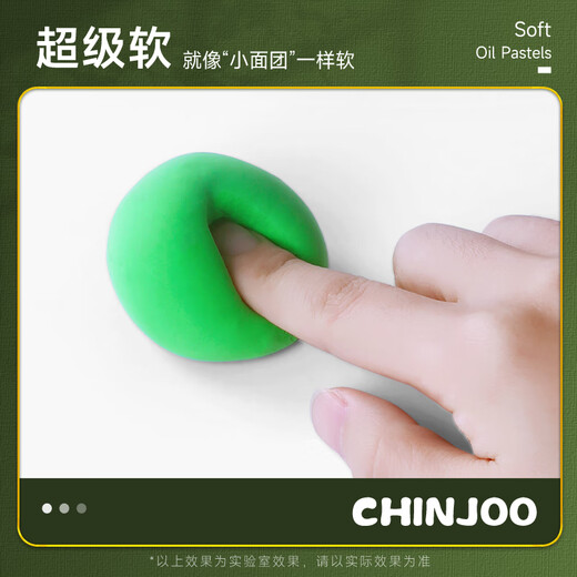 【全网低价】青竹画材（CHINJOO）36色超软重彩油画棒儿童可水洗不脏手彩绘软性蜡笔涂鸦笔手绘玩具 礼物美术写生