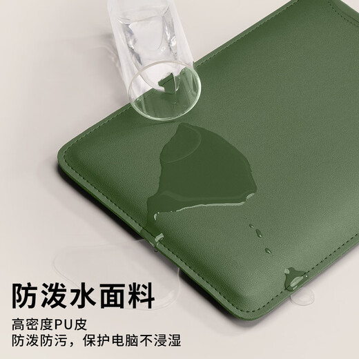 Texon notebook liner bag is suitable for Apple macbook 14-inch Lenovo Huawei computer storage protective cover for women and men