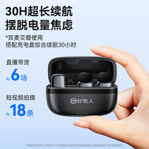 Good Shepherd Wireless Lavalier Microphone Live Anchor Special Mobile Phone Little Bee Radio Microphone Outdoor Interview Short Video Conference Recording Equipment Professional Noise Reduction Radio One to Two