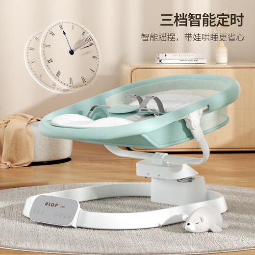 ULOP (ULOP) Schaukelstuhl Baby Schaukelstuhl Schlafen und überreden Babyartifakt Baby Elektro-Schaukelstuhl Neugeborene Geschenkbox Babyversorgungen Baby Cradle Schaukelbett Puppe Schaukelstuhl-Morgen-Nebel Grün Green