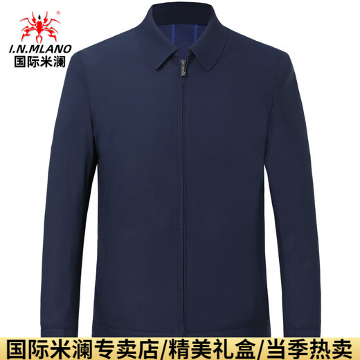 International Milan high-end light luxury jacket men's business casual executive middle-aged spring and autumn thin middle-aged and elderly dad spring jacket 2288 dark blue lapel-external pocket with zipper (gift box) regular S