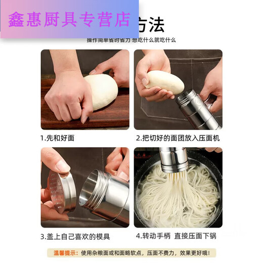 嘉圆祺面条机家用手动不锈钢压面机多功能手摇切饸饹面机小型压面条神器 塑料款压面机一筒五模版