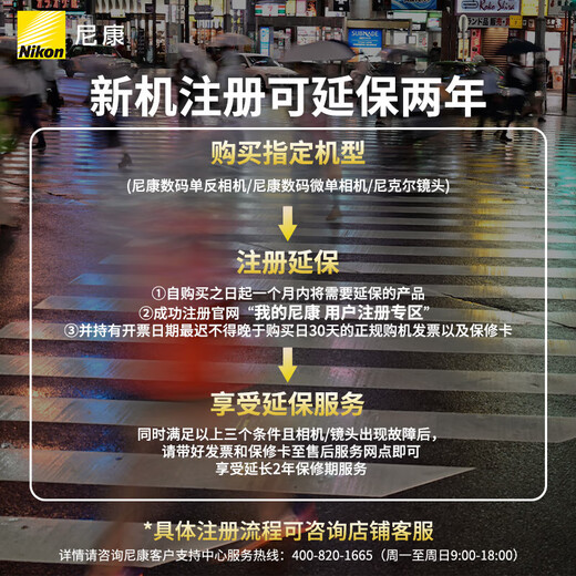 Nikon price guarantee 11.11 Z6III (Z6 3/Z63) full-frame mirrorless camera kit (Z 24-70mm f/4 S mirrorless lens) photography and video