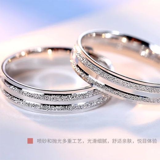 Zhou Qingxiang platinum ring for men pt999 full platinum ring for men and women couple rings trendy men's 950 platinum ring gift PT999 full platinum 6.1 grams (open style adjustment)