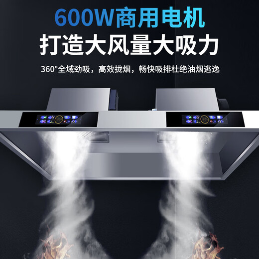 臻时空【支持上门安装】商用抽油烟机净化器一体机大吸力农村土灶柴火灶饭店厨房食堂餐厅环保不锈钢烟罩 100*60*45cm（按键款680瓦单风机） 自行安装（旗舰款）