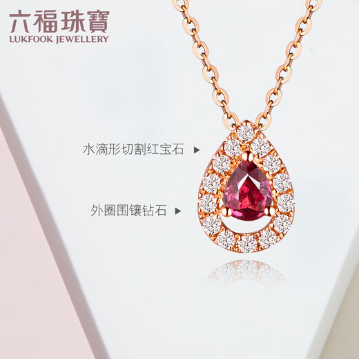 Lukfook Jewelry 18K gold drop ruby diamond necklace set chain gift G22DSKN0004R total weight 1.89 grams