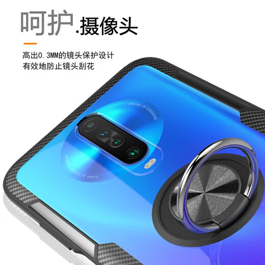 Yijing (YJING) es adecuado para la caja de teléfono móvil Xiaomi Redmi K30 Anti-Fall Redmi K30 Case protector con soporte de anillo magnético de automóvil Redmi K30 (4G/5G) UNIVERSAL DE SOPORTE DEL ANILLO MAGNETICO DE NEGNO COLO