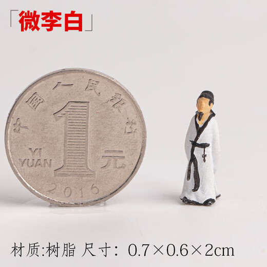 Shiguang Xiaozhan Micro Landscaping Characters Small Ornaments Rockery Bonsai Landscaping Ornaments Water-absorbing Stones Water Stones Landscape Bonsai Decoration Miniature Li Bai