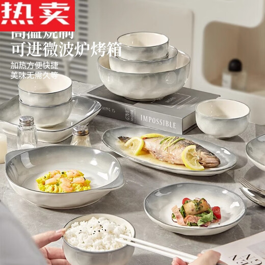 羔羔熊景德镇陶瓷釉下彩碗碟套装家用2024碗盘碗筷感乔迁新居碗具 烟雨谣8人食42件礼盒装配3l砂 0头