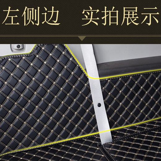 享惠油适用于奔驰R级后备箱垫全包围14 1517款R320R400R350R300后尾箱垫 单层脚垫+后备箱垫【备注颜色】 七座7座专用