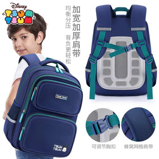 迪士尼（Disney）儿童书包小学生男孩护脊减压一到三年级大容量背包