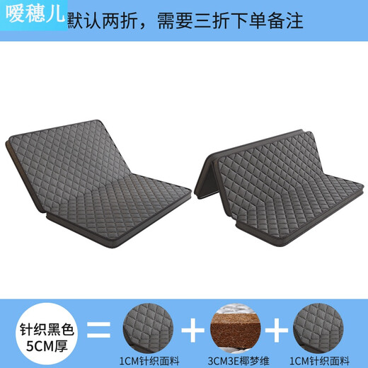 Zong Mat Hartmatratze Kokospalmenmatratze Kokospalmenmatratze Harte faltbare Palmenmatte 1,8 m 1,5 m Natürliche Palmenmatratze Harte Matte Maßgeschneidert Schwarz 5 cm dick faltbar, klebstofffrei 3E Braun 900 mm * 1900 mm