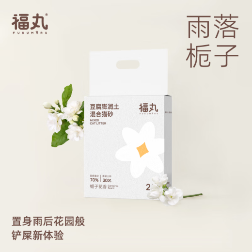 Fukumaru white tea flavored tofu bentonite mixed cat litter releases fragrance when exposed to water, clumps tightly and can be flushed into the toilet, gardenia mixed litter 2kg*3 [daily size]