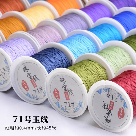 Suodie DIY hand-woven rope animal year rope bracelet rope braided lanyard necklace rope colorful rope No. 72 jade cord white No. 72 thick 0.8mm about 45 meters / roll
