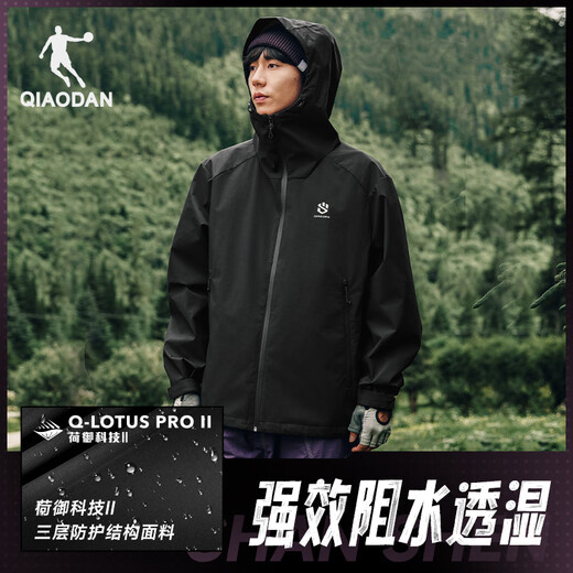 Jordan Mountain God Lite Sports Jacket Men's Oversize Loose Hooded Windbreaker Men's Jacket Outdoor Charge Sportswear Men