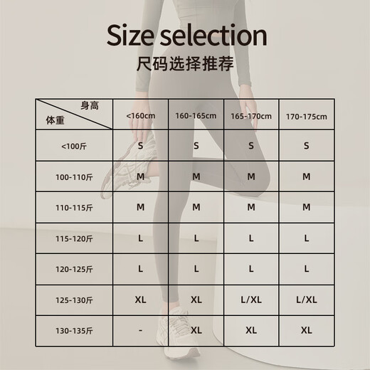 LULUUVTTOH autumn and winter velvet sports trousers for women, thickened and warm outdoor fitness pants, Pilates training, fitness slimming yoga pants, tea brown S (recommended 80-100Jin Jin equals 0.5 kg)