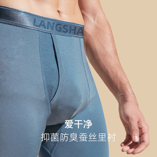 Langsha Autumn Pants Men's Thin Modal 7A Antibacterial Large Size Loose Men's Warm Pants High Elastic Leggings Line Pants