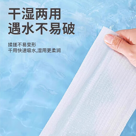 Mengting disposable foot cloth thickened foot massage foot tissue 480 pump foot bath absorbent hotel lazy rag face towel