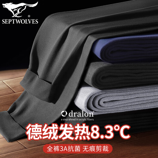 Septwolves German velvet heated long johns men's warm pants men's winter seamless antibacterial leggings ultra-thin line pants slim underpants German velvet heating seamless quick warming rainstorm gray L (170) recommended 110-130Jin Jin is equal to 0.5 kg