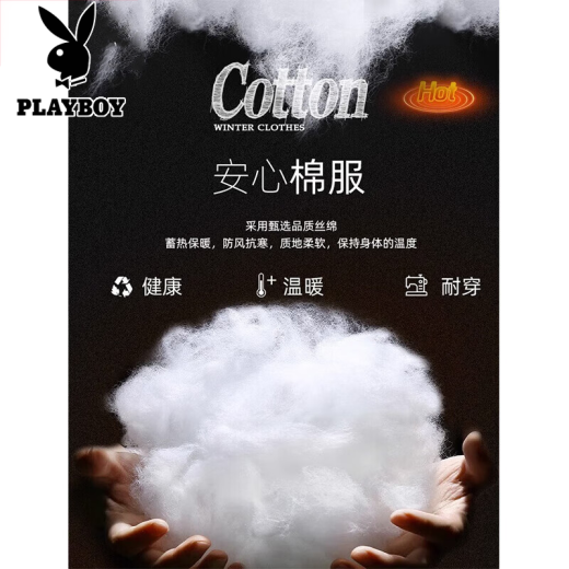 花花公子棉服男士装秋冬季款加绒加厚保暖非羽外套连帽棉衣防寒上衣服 10688-9789绿色 L