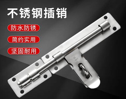Zanlutong gate special latch door buckle door latch no punching door latch lengthened thickened lock stainless steel anti-theft old door latch 20 inches thickened 13mm core thickened 1 point 3mm