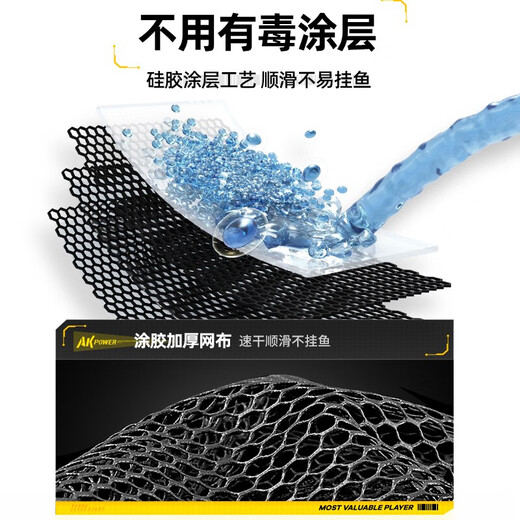 Yuzhiyuan AK Square Small Fish Protector Portable Fish Protector Net Small Small Fish Net Pocket Bag Glued Quick-drying Anti-hanging Fishing Protector 23cm 1.5m Basic Classic Model Does Not Include Bag