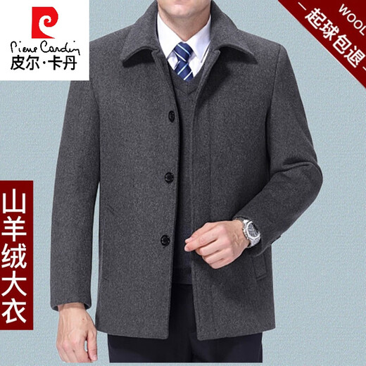 
Pier Cardin high-end cashmere coat for men middle-aged and elderly autumn and winter plus velvet thickened daddy short wool wool coat short navy blue (with velvet thickened) M/170 suggests 100-130Jin [Jin equals 0.5 kg]
