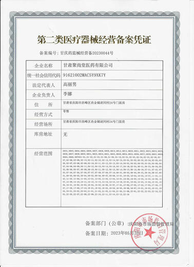 Grüne Qian Liu Tee -Teepflanzen: Jiangxi Xiushui Qing Qian Liu Originalblatt Original Original Originort Riesen Panda Grüne Qian Liu in der Pflanzenwelt Ancient Tree Blatt grüner Qian Liu 1000g4 Can