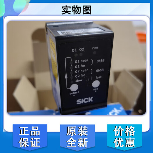 Deutscher kranker DT35-B15851 Laser-Distanzsensor 1057653 Brandneuer DT35-B15851