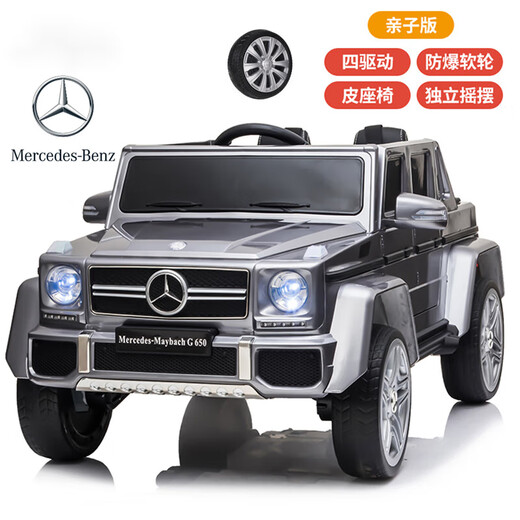 WORK BABY奔驰大G儿童电动越野车可坐大人双人带遥控可驾驶载人礼物玩具车 黑色双驱+遥控+自驾+硬座