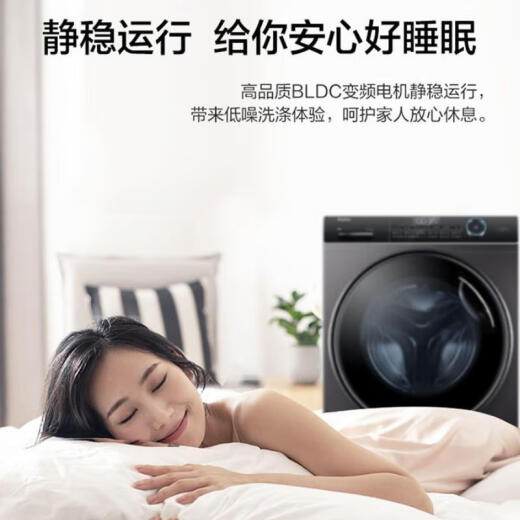 海尔XQG80-B14126L纤美超薄8公斤变频双喷淋家用滚筒洗衣机 EG80B08W
