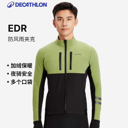 Decathlon cycling suits men's bicycle road bike autumn and winter long-sleeved professional windproof jacket 5223822
