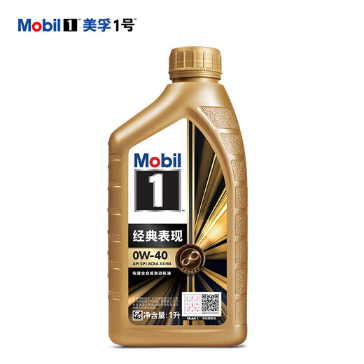 Mobil Mobil 1 Advanced Fully Synthetic Gasoline Oil Xiaojinmei 0W-40 Classic Performance SP 1L Car Maintenance
