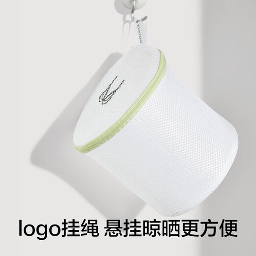 YOUKESHU C-level laundry bag mesh bag underwear bra wash bag anti-deformation household washing machine special white 18*19CM