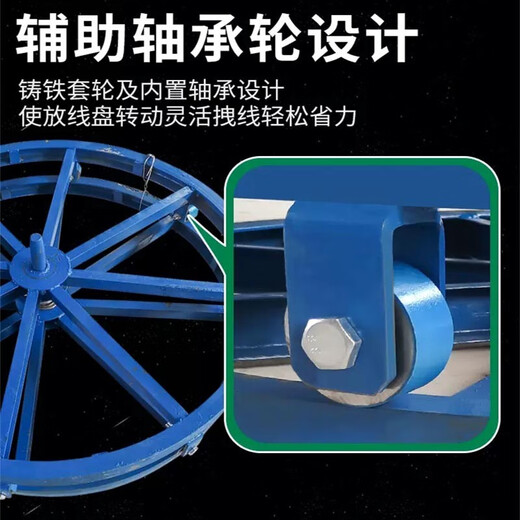 Lishi brake cable pay-off channel steel horizontal cable disc optical cable fiber pay-off rack improved channel steel 1.5 meters 10 wheels 10 supports 8-10 tons